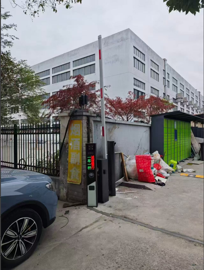 北仑春晓和壹公寓停车场